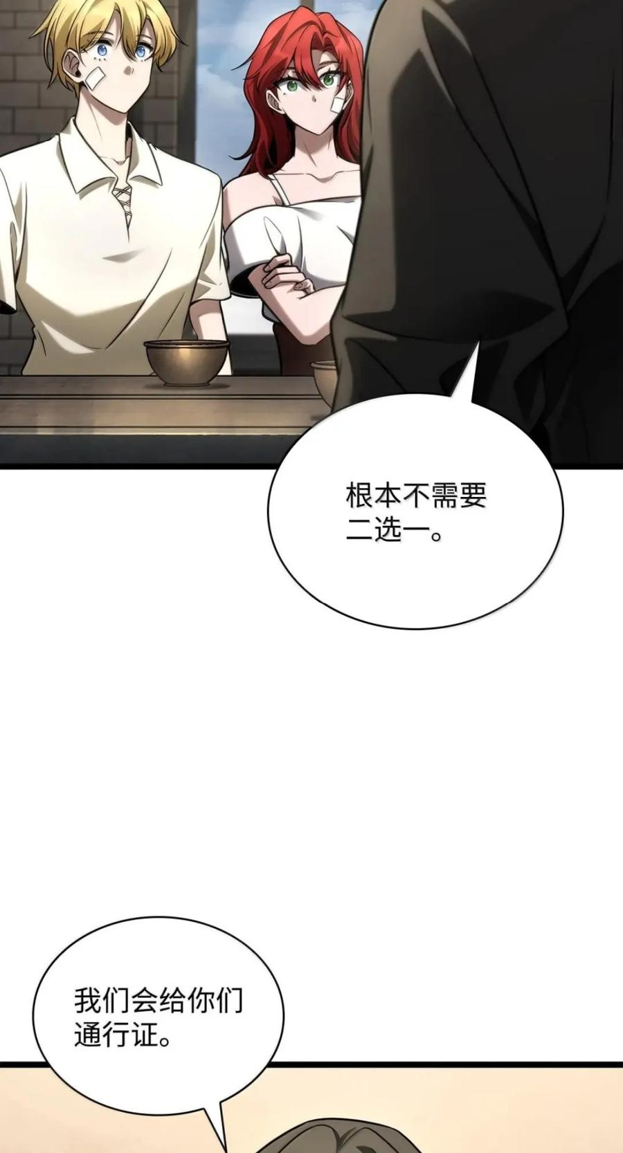 142 图式与构筑 第12页