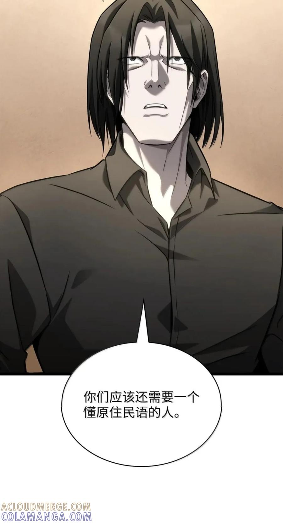 142 图式与构筑 第13页