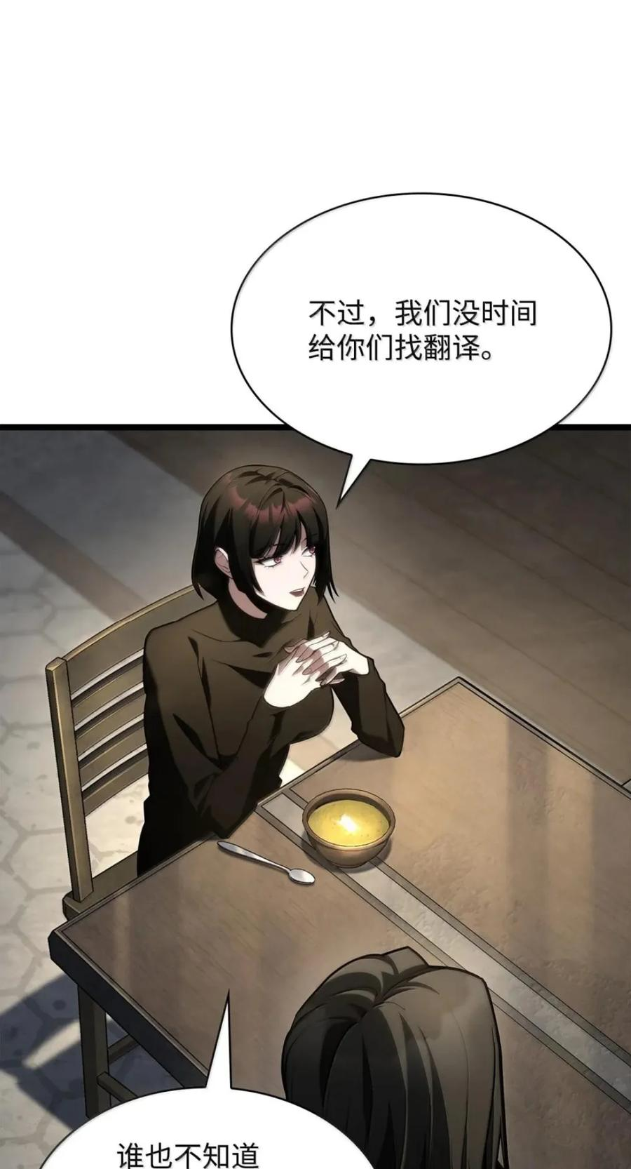 142 图式与构筑 第14页