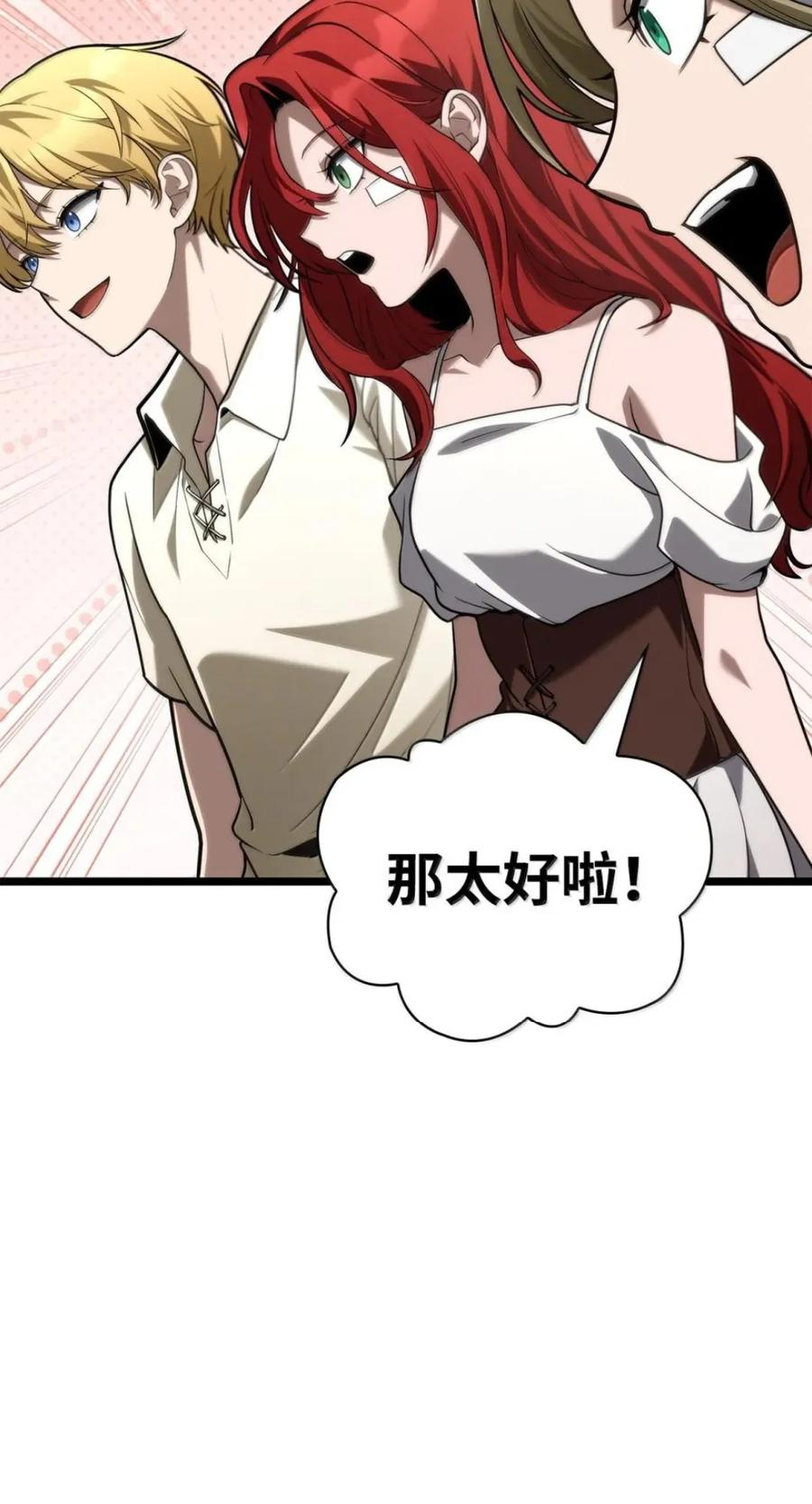 142 图式与构筑 第18页