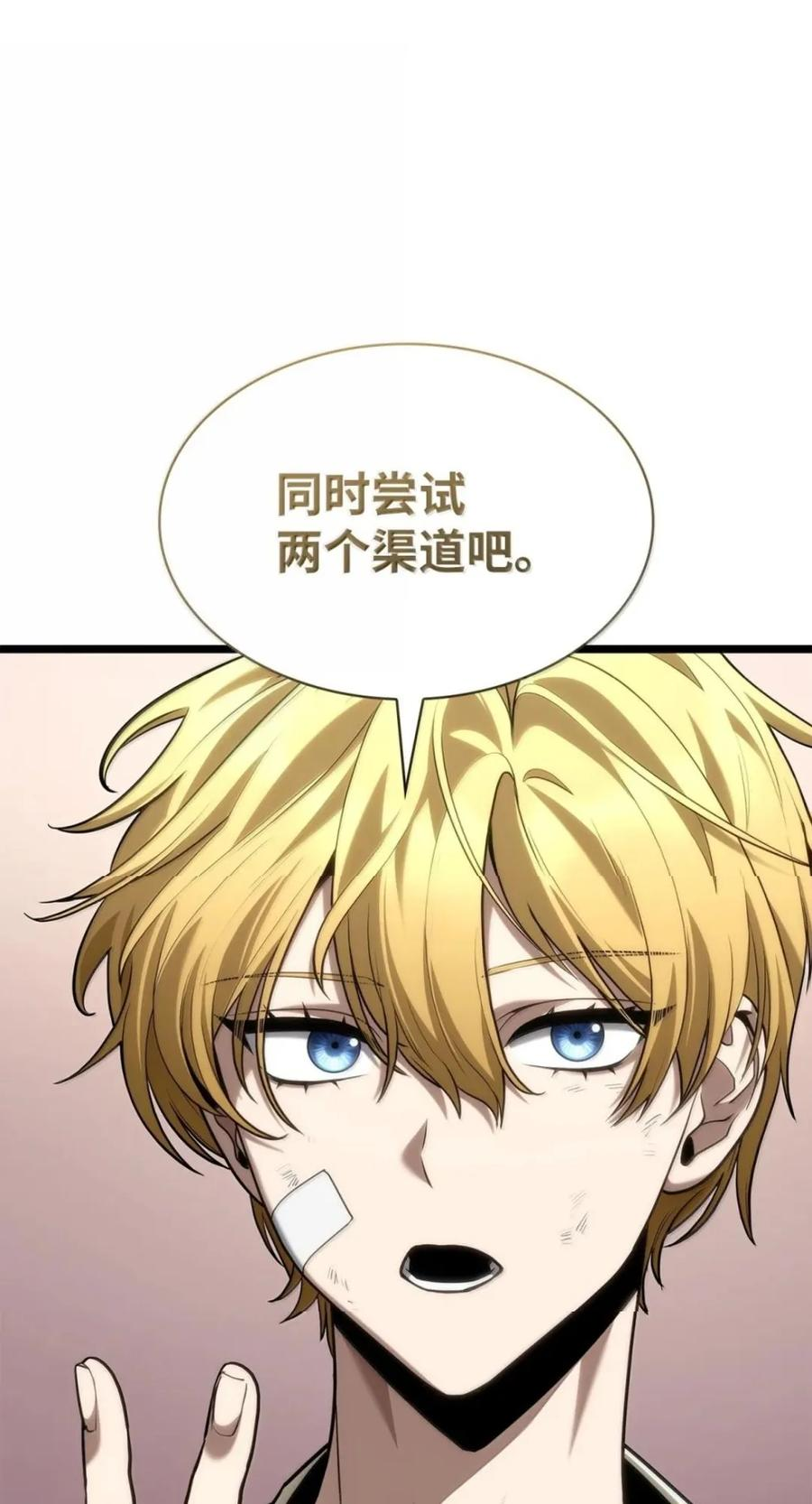 142 图式与构筑 第20页