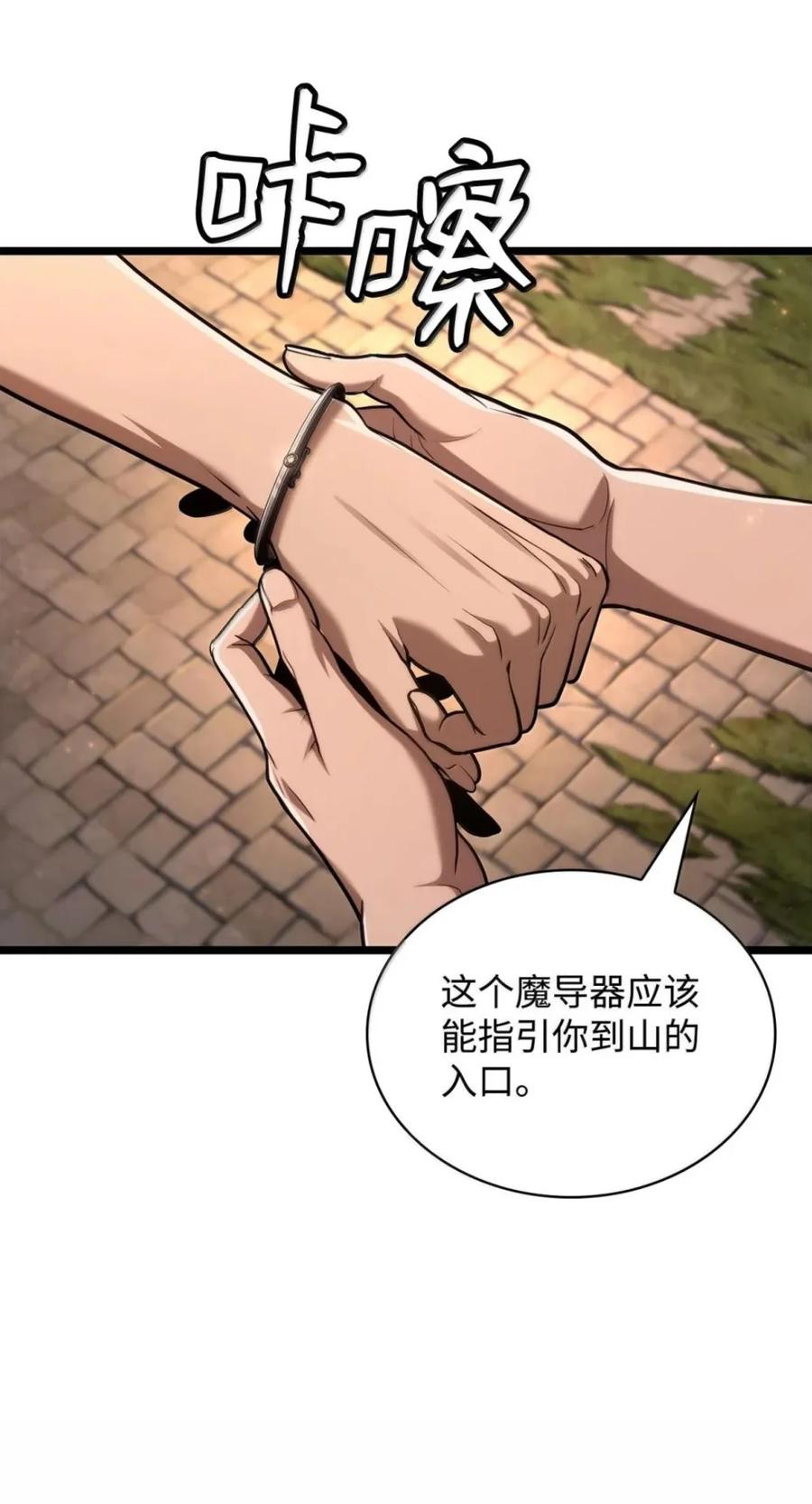 142 图式与构筑 第23页