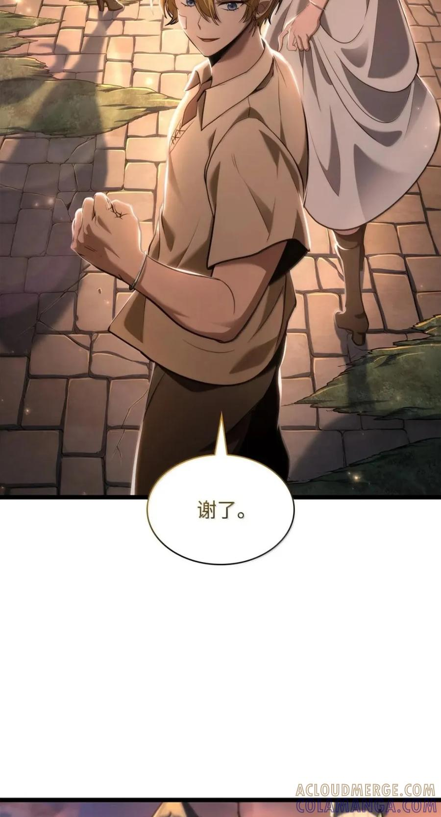 142 图式与构筑 第25页