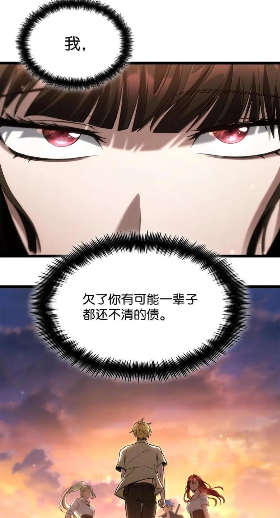 142 图式与构筑 第27页