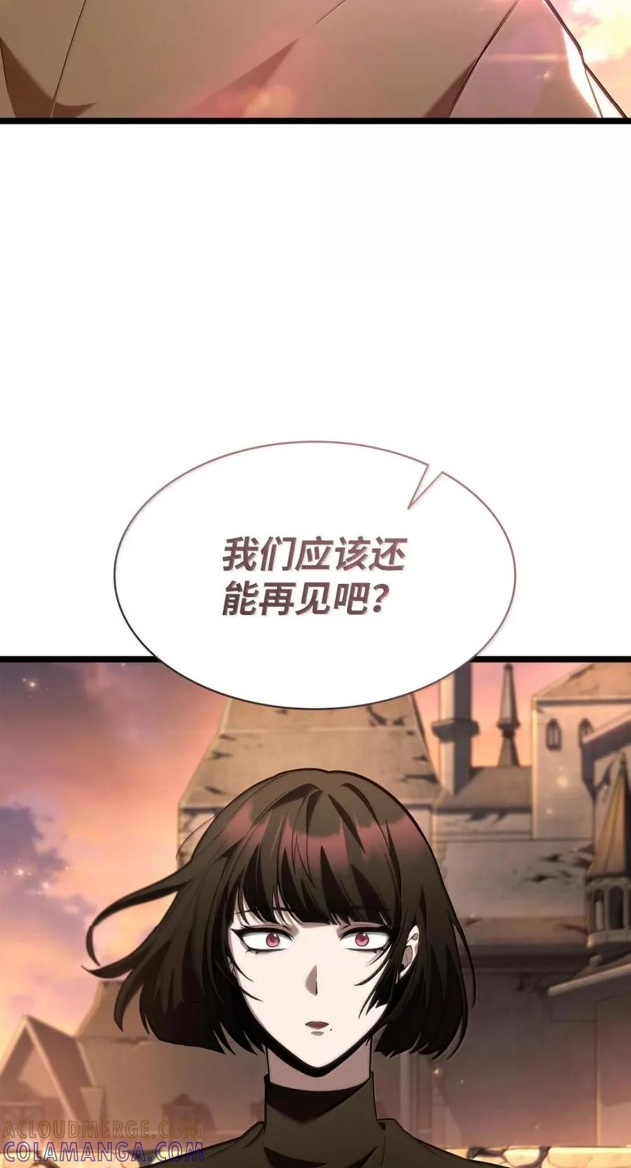 142 图式与构筑 第29页