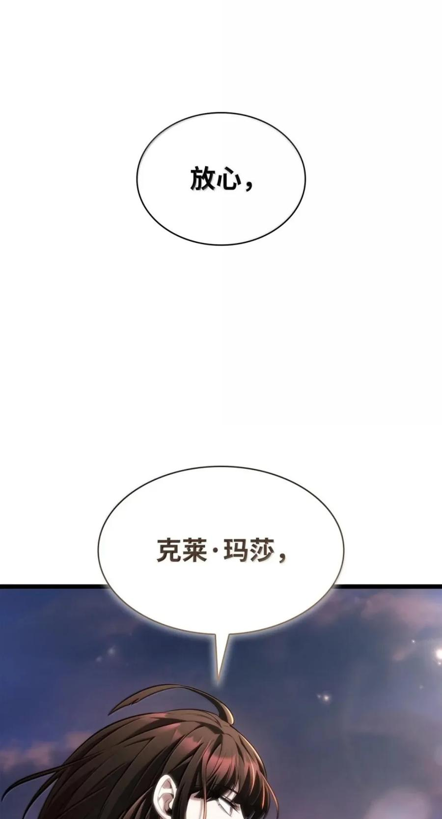 142 图式与构筑 第31页