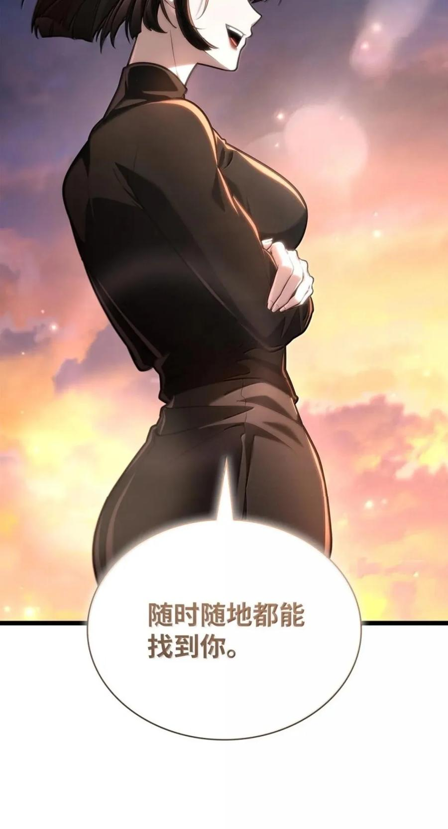142 图式与构筑 第32页