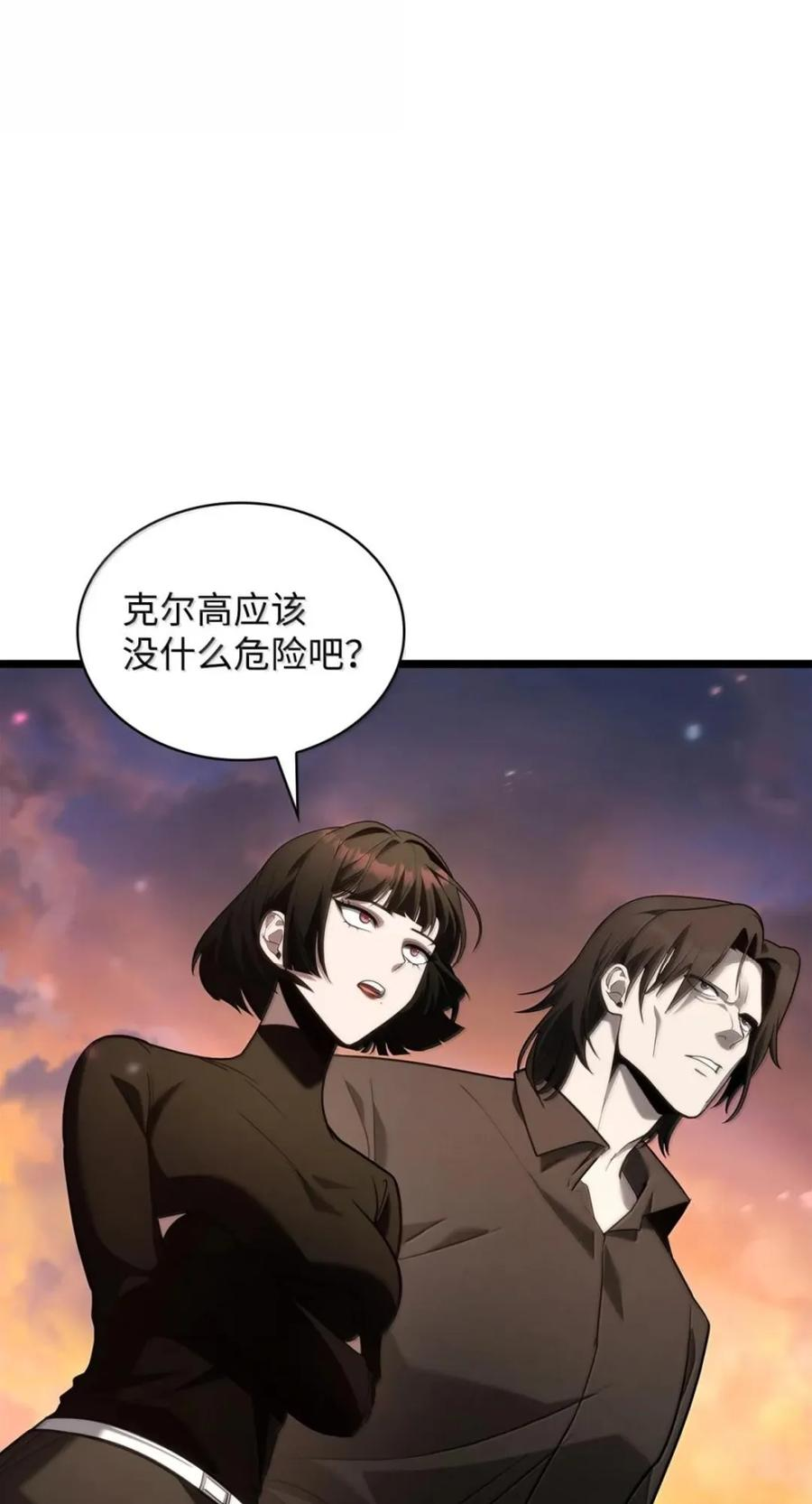 142 图式与构筑 第35页