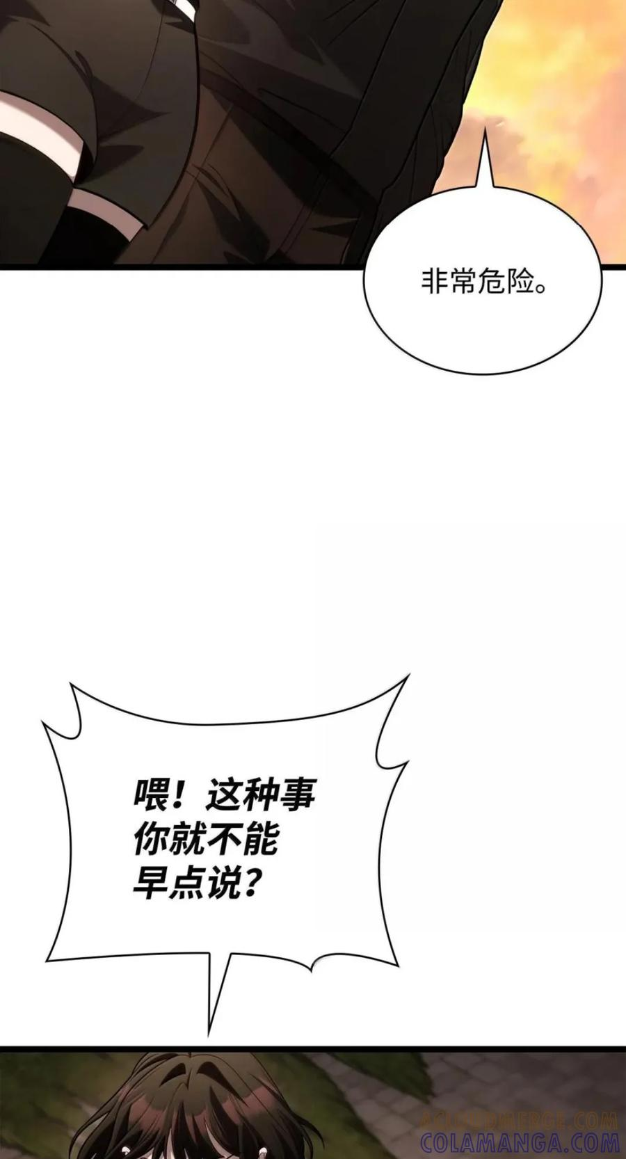 142 图式与构筑 第36页
