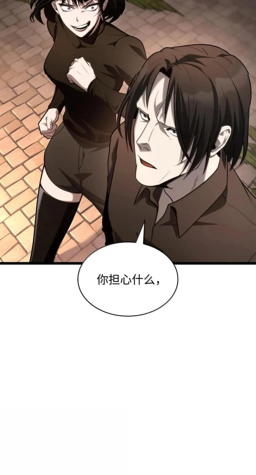 142 图式与构筑 第37页