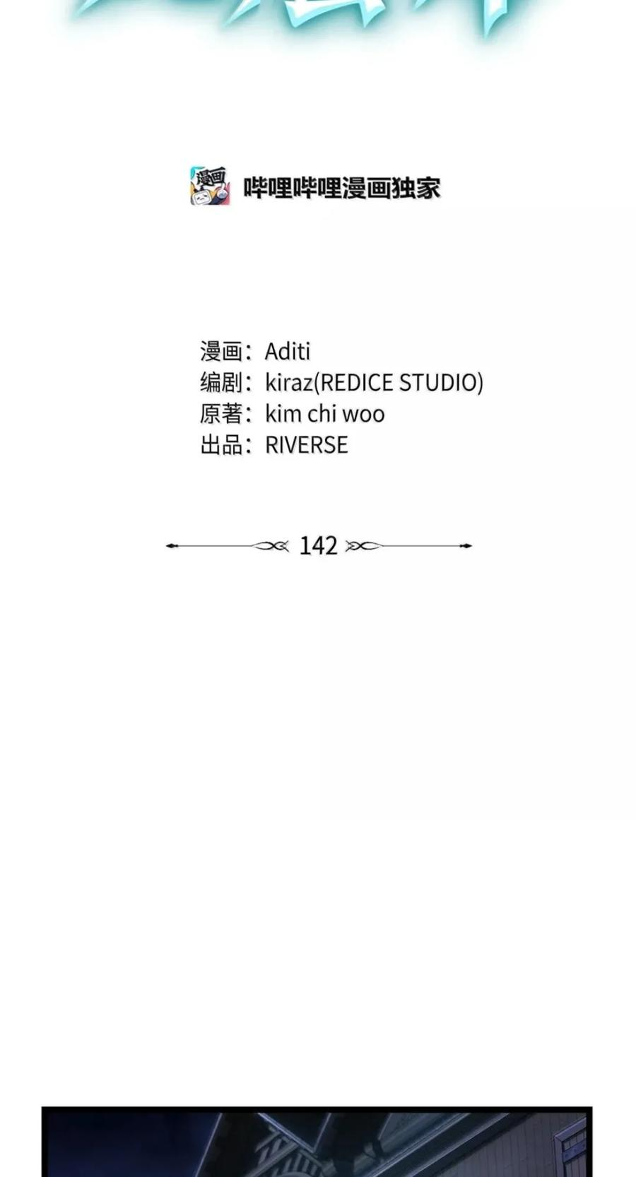 142 图式与构筑 第42页