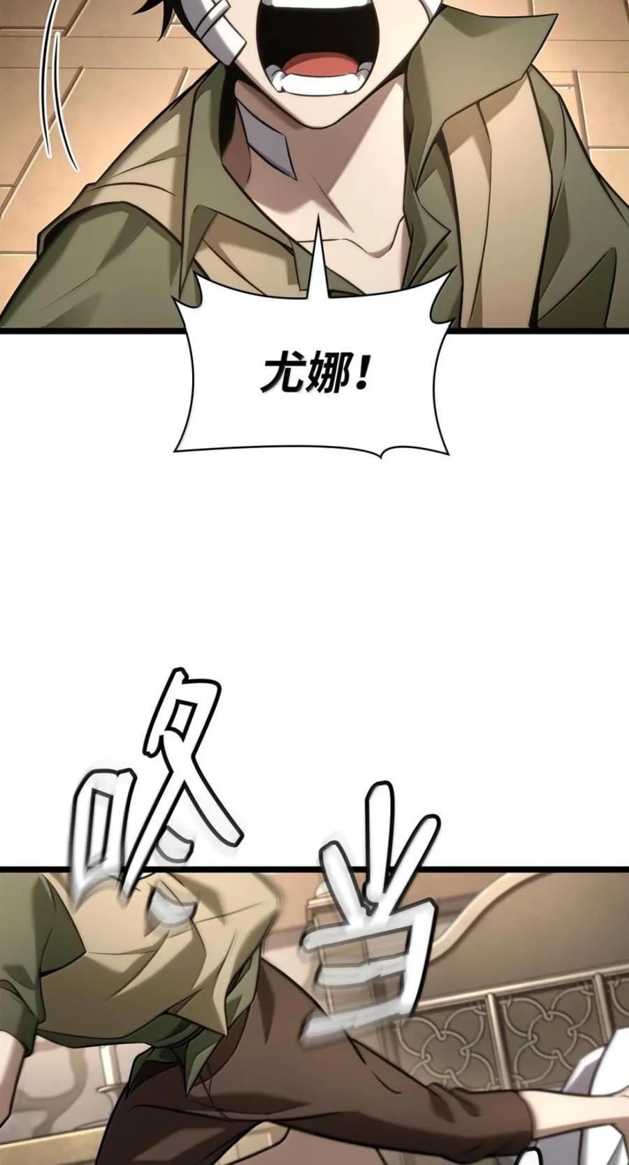 142 图式与构筑 第47页