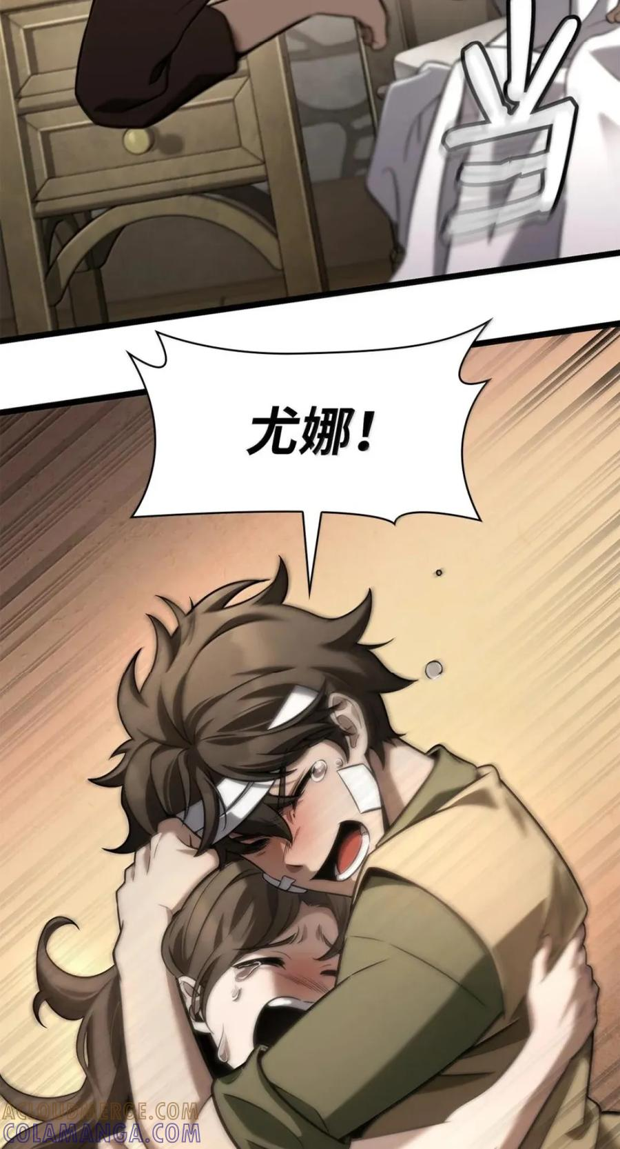142 图式与构筑 第48页