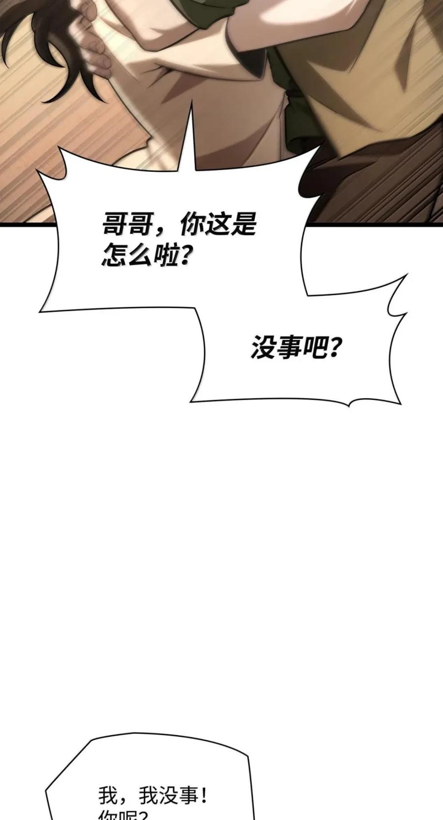142 图式与构筑 第49页