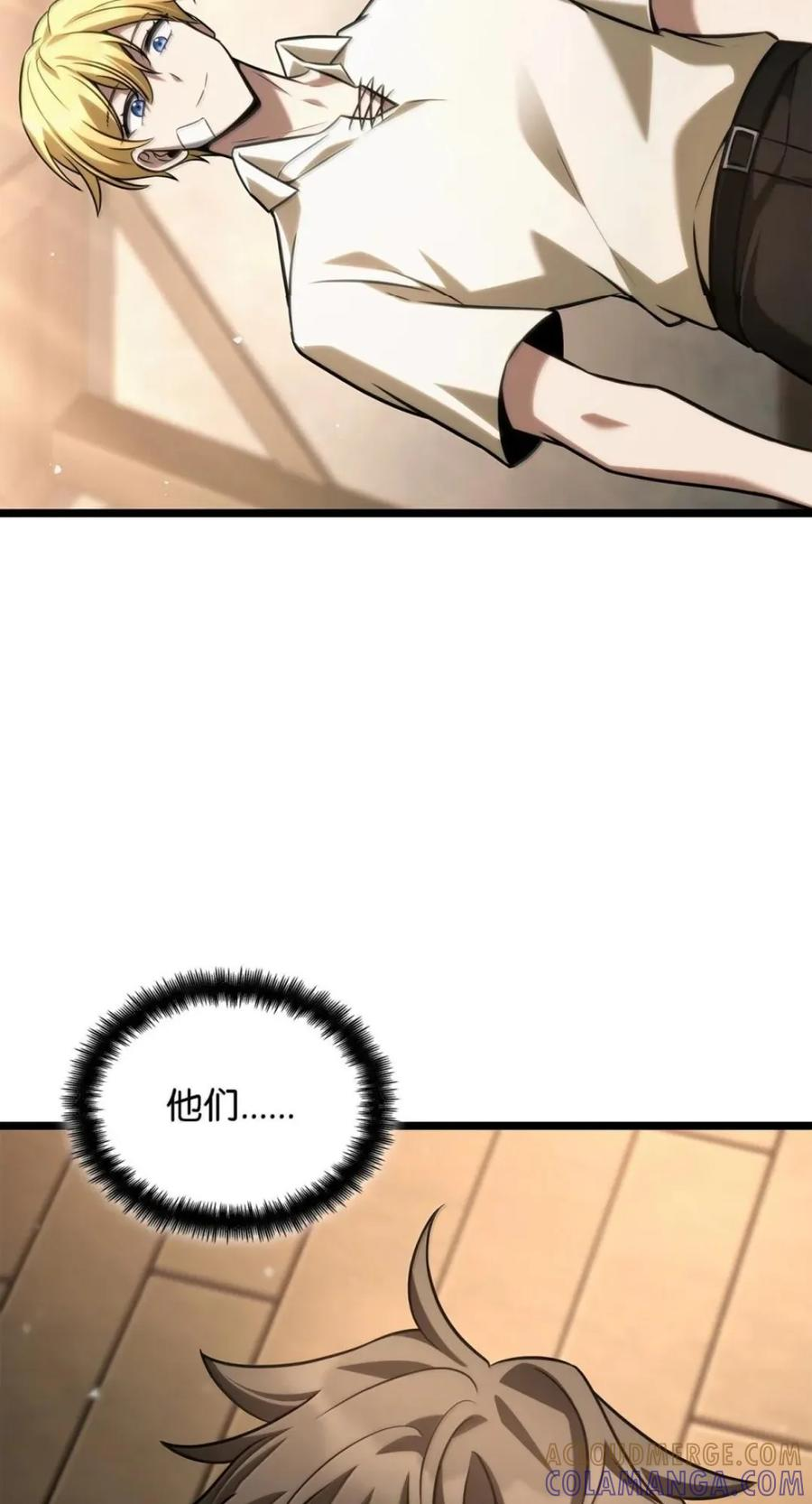 142 图式与构筑 第52页