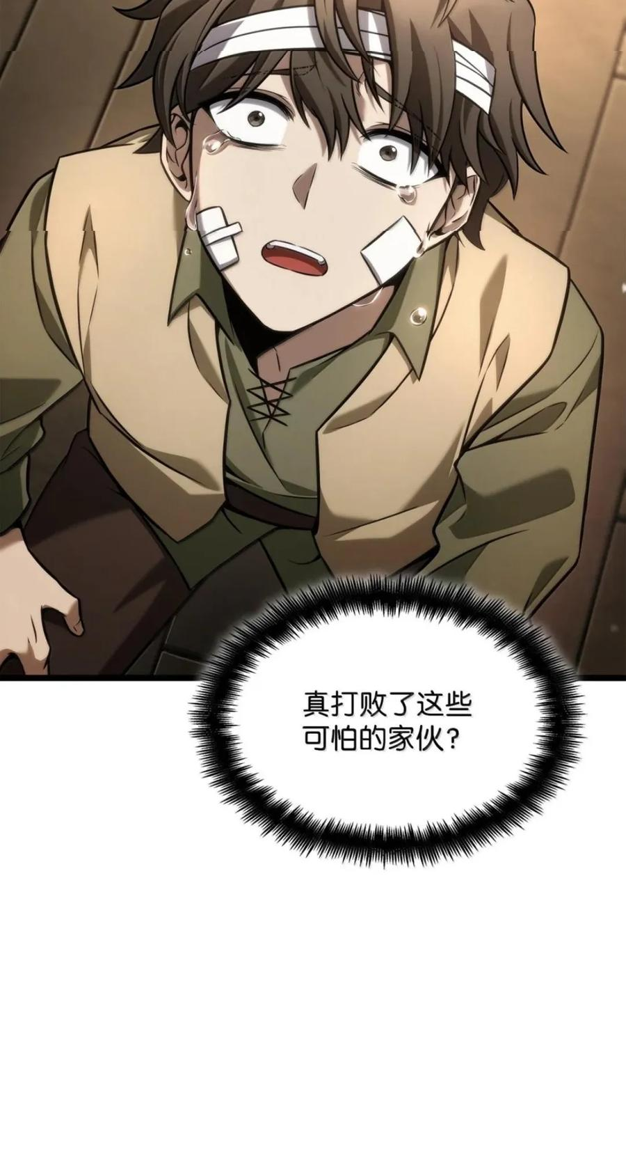 142 图式与构筑 第53页