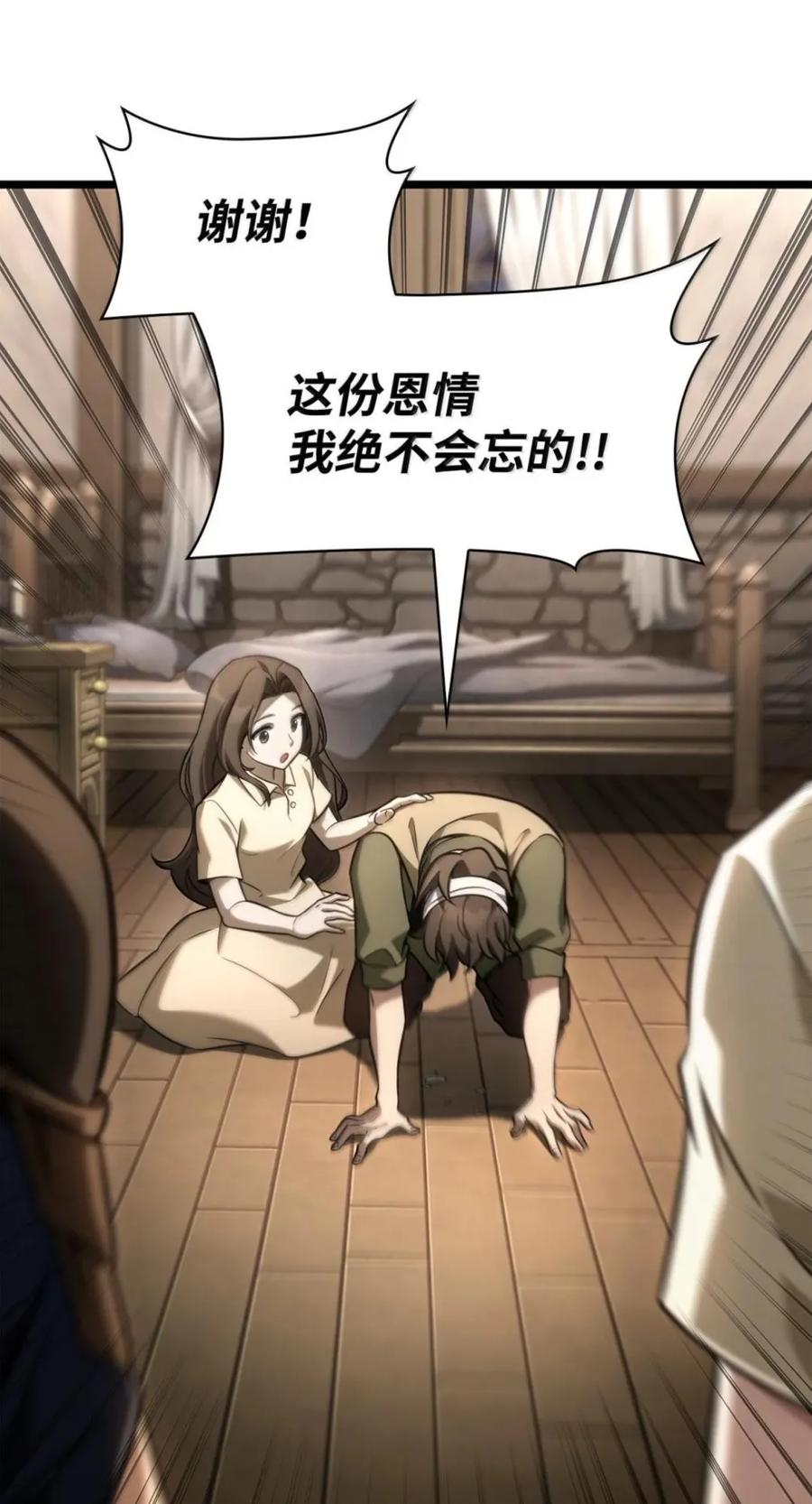 142 图式与构筑 第54页
