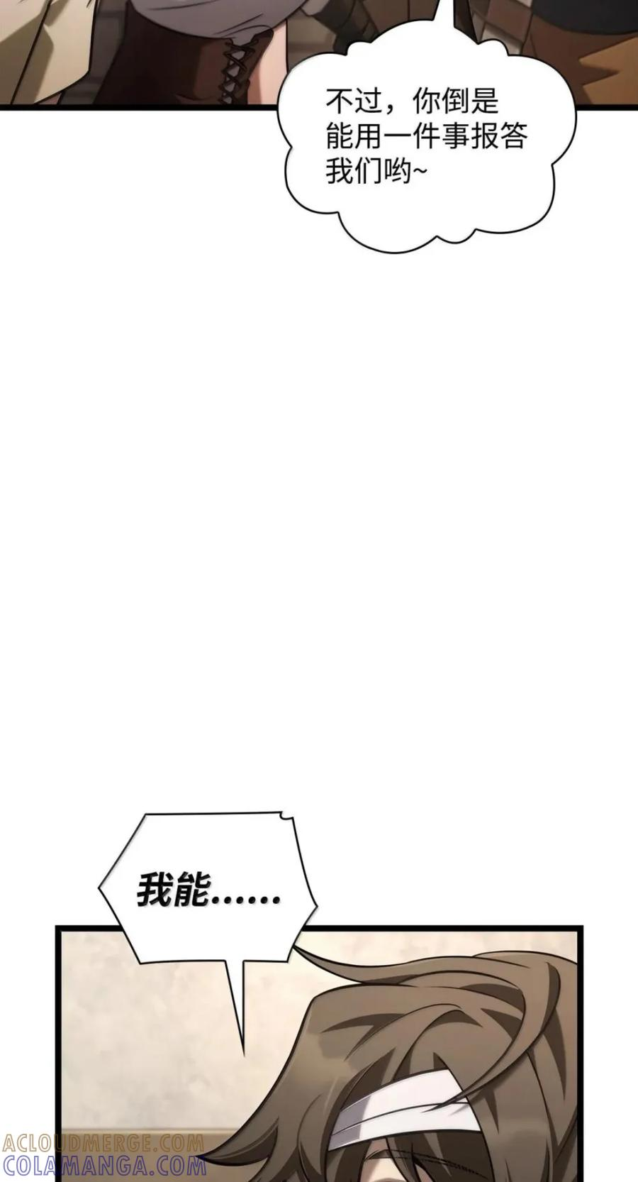 142 图式与构筑 第56页