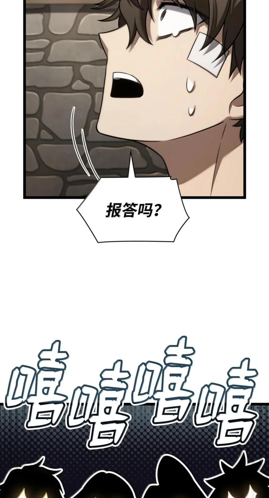 142 图式与构筑 第57页