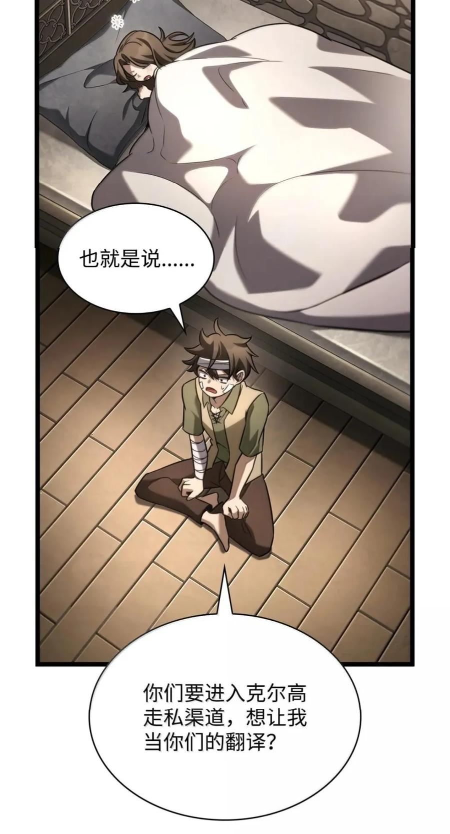 142 图式与构筑 第61页