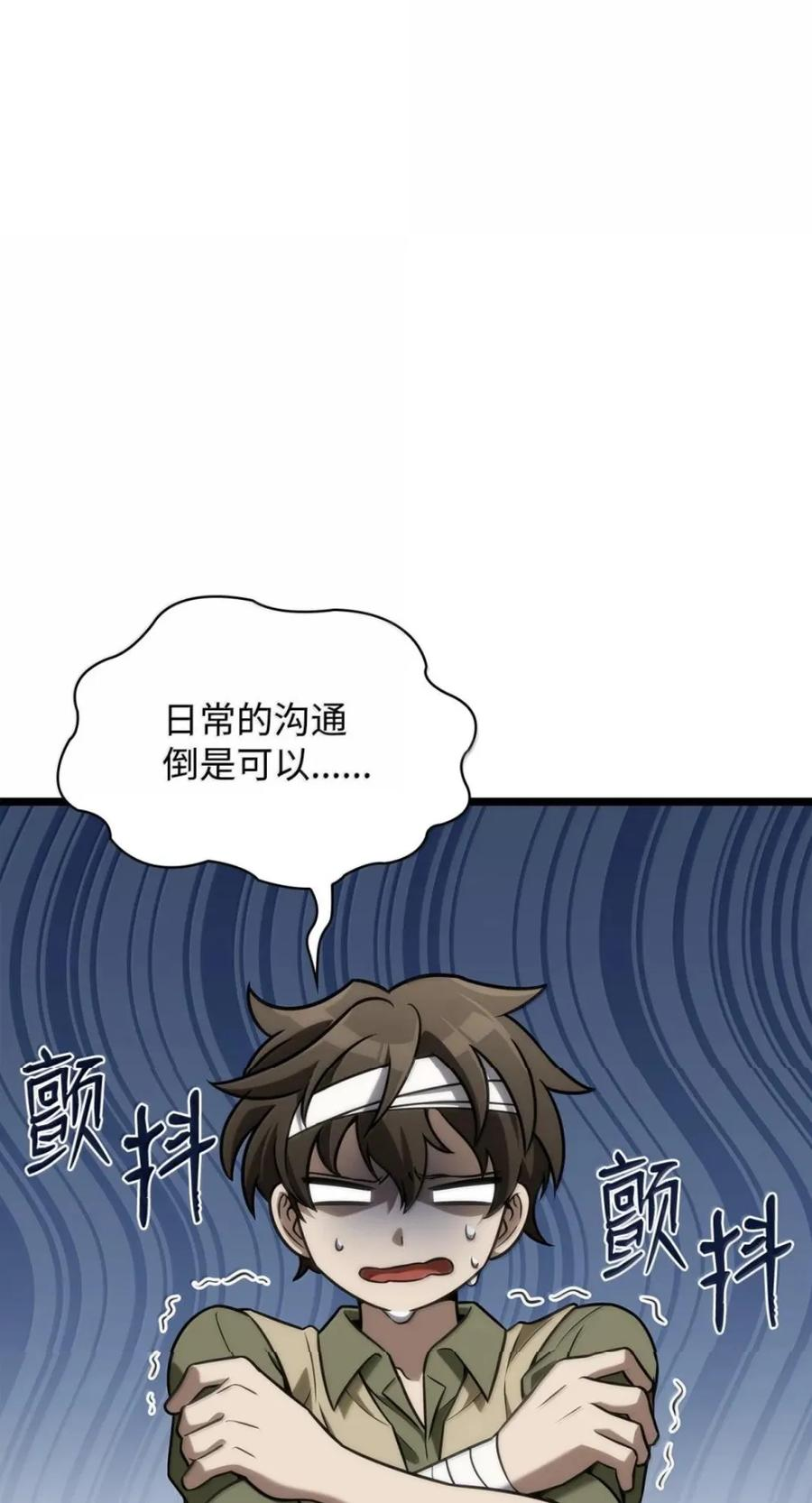 142 图式与构筑 第62页
