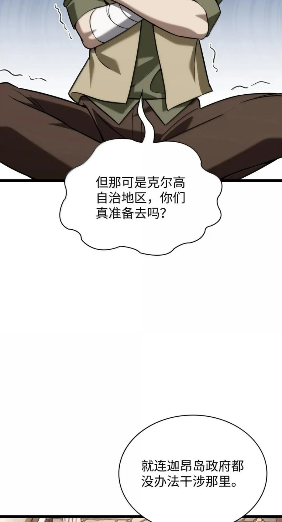 142 图式与构筑 第63页