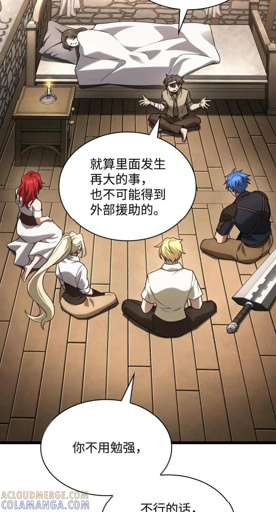 142 图式与构筑 第64页