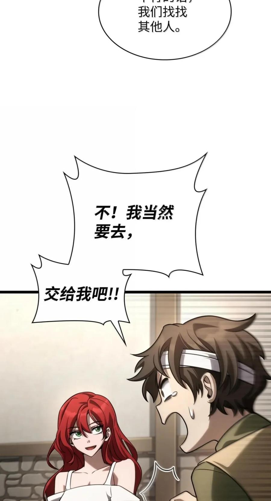 142 图式与构筑 第65页