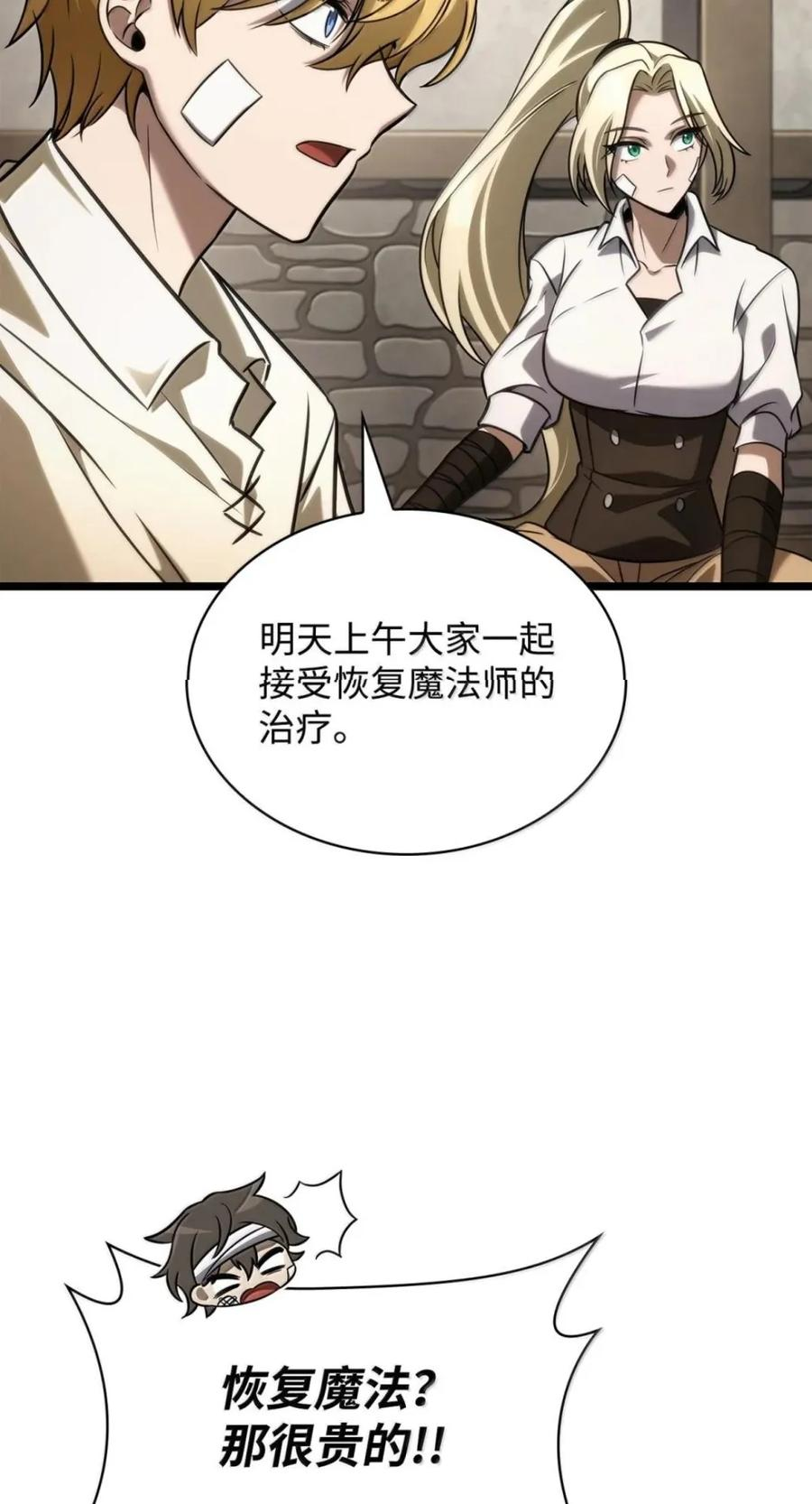 142 图式与构筑 第67页