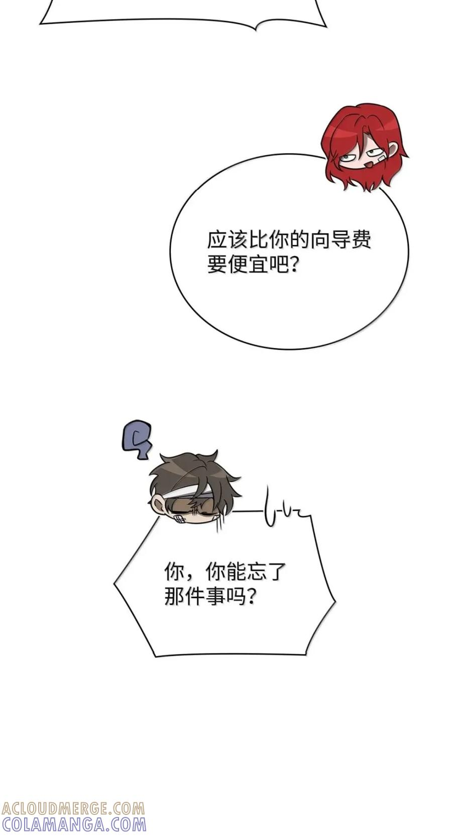 142 图式与构筑 第68页