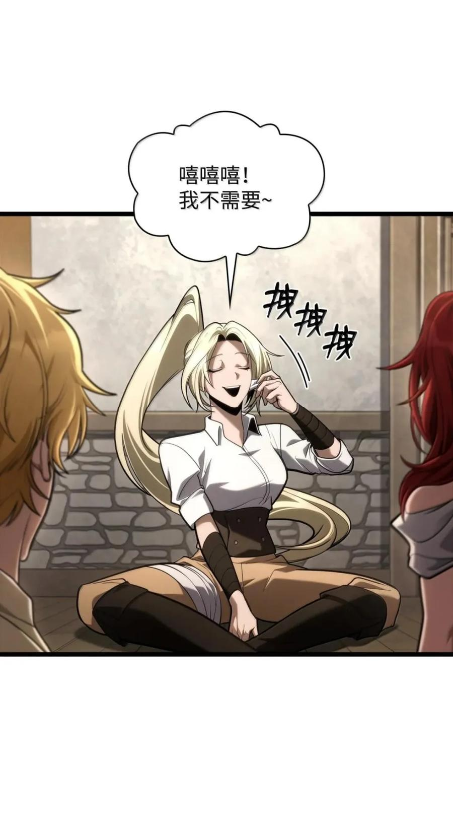 142 图式与构筑 第69页