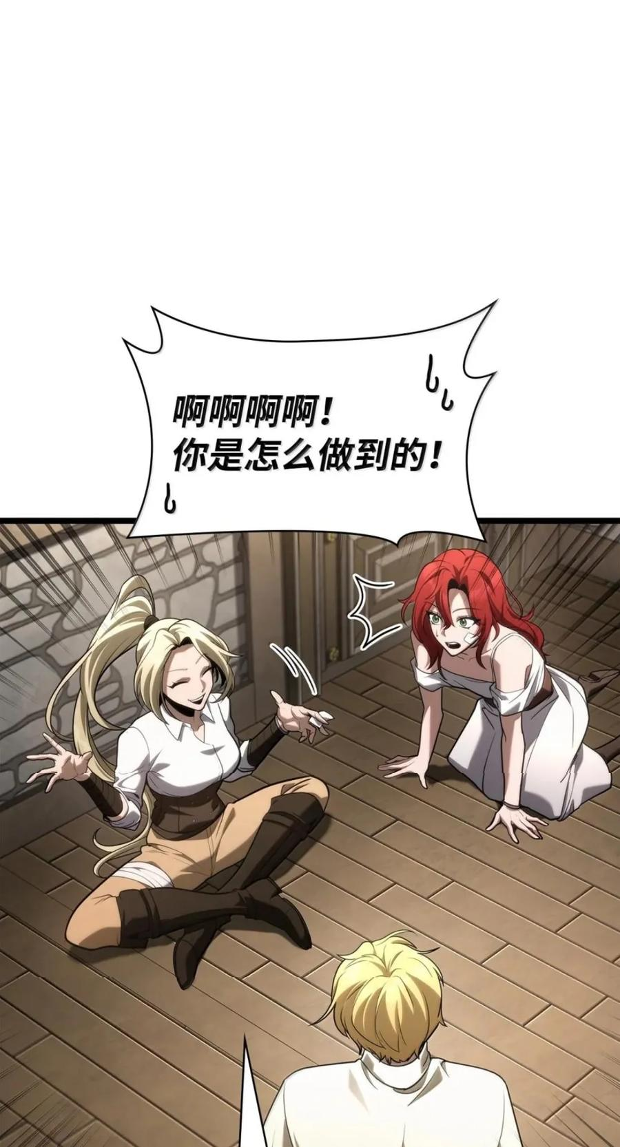 142 图式与构筑 第71页