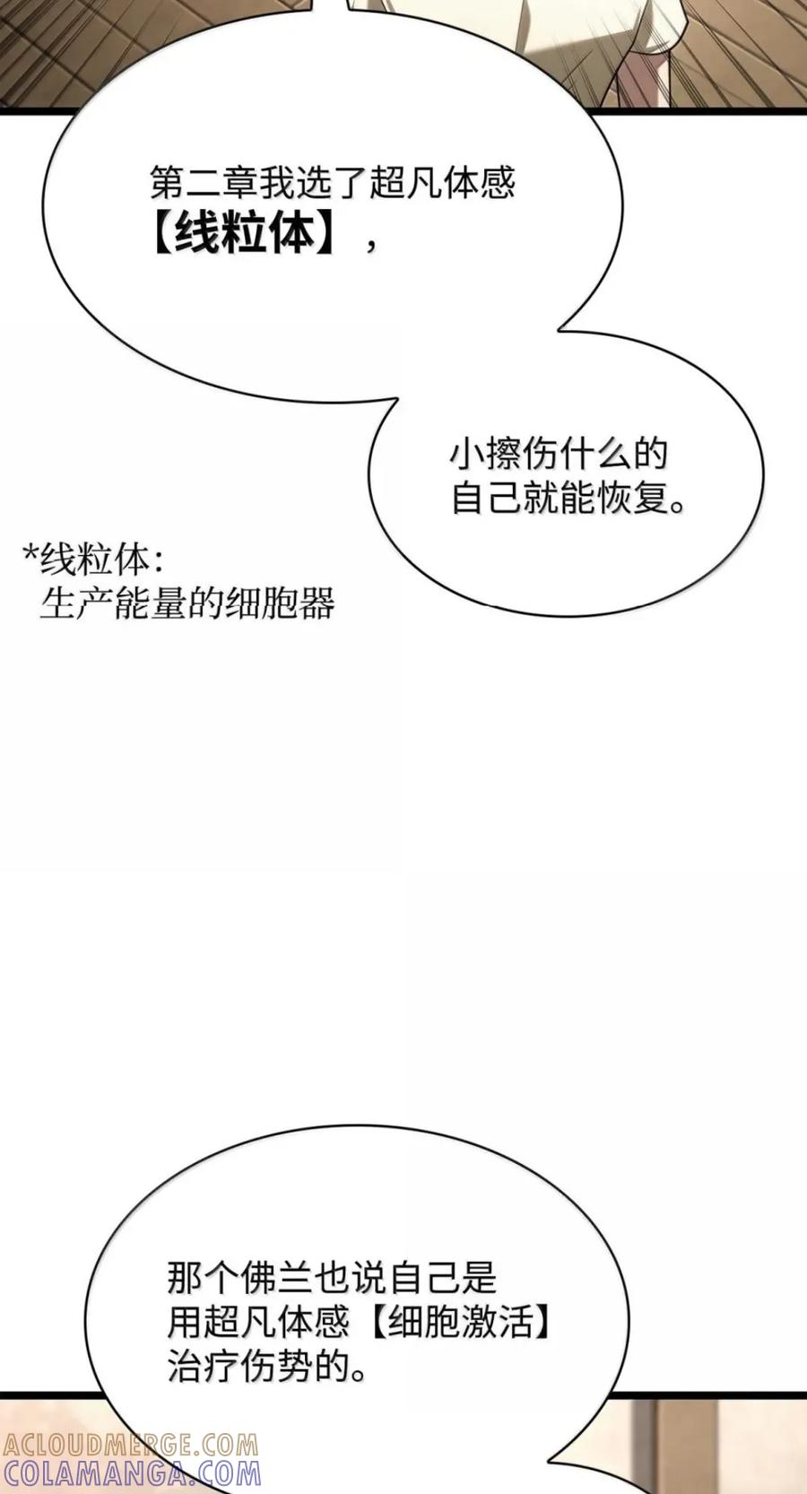 142 图式与构筑 第72页