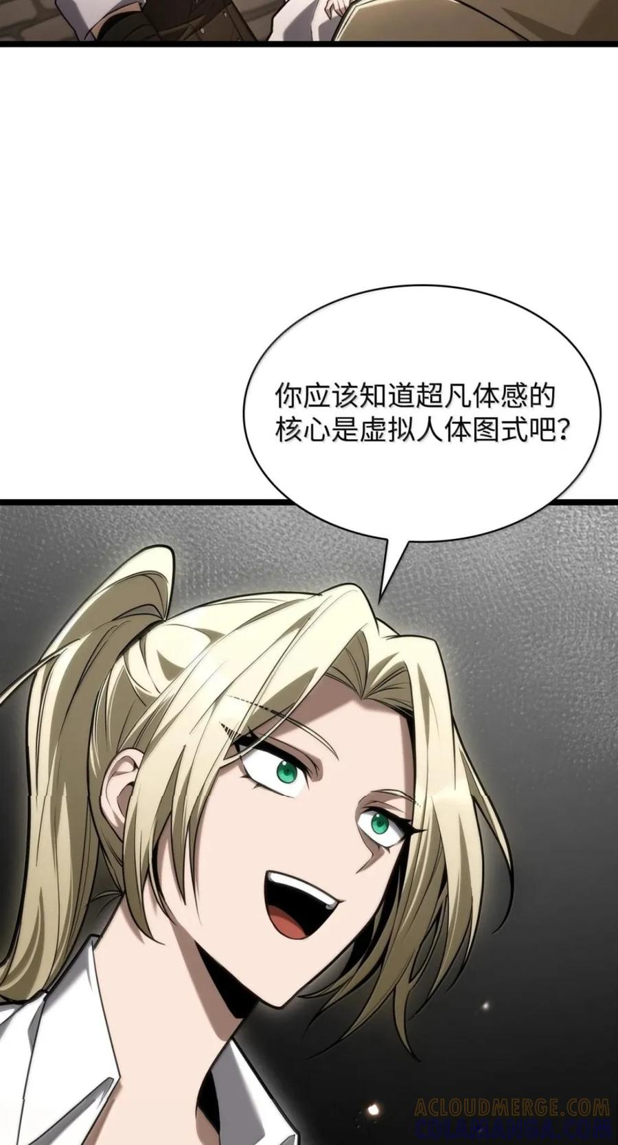 142 图式与构筑 第76页