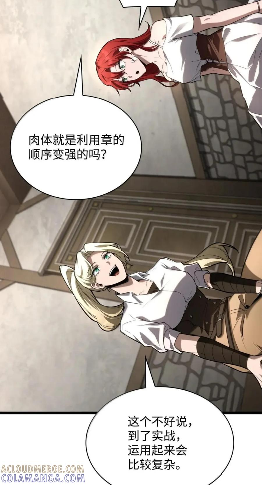 142 图式与构筑 第80页