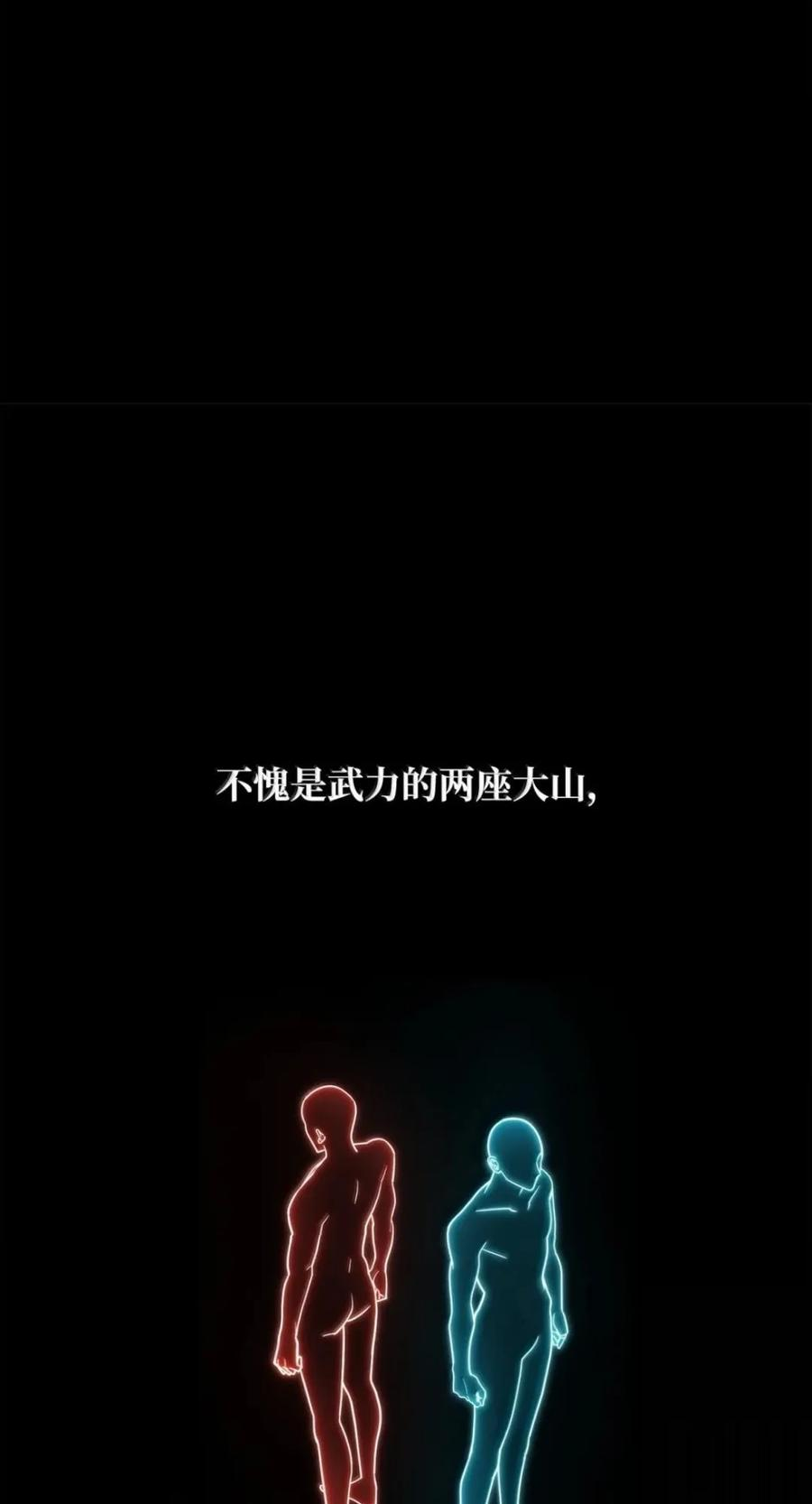142 图式与构筑 第87页