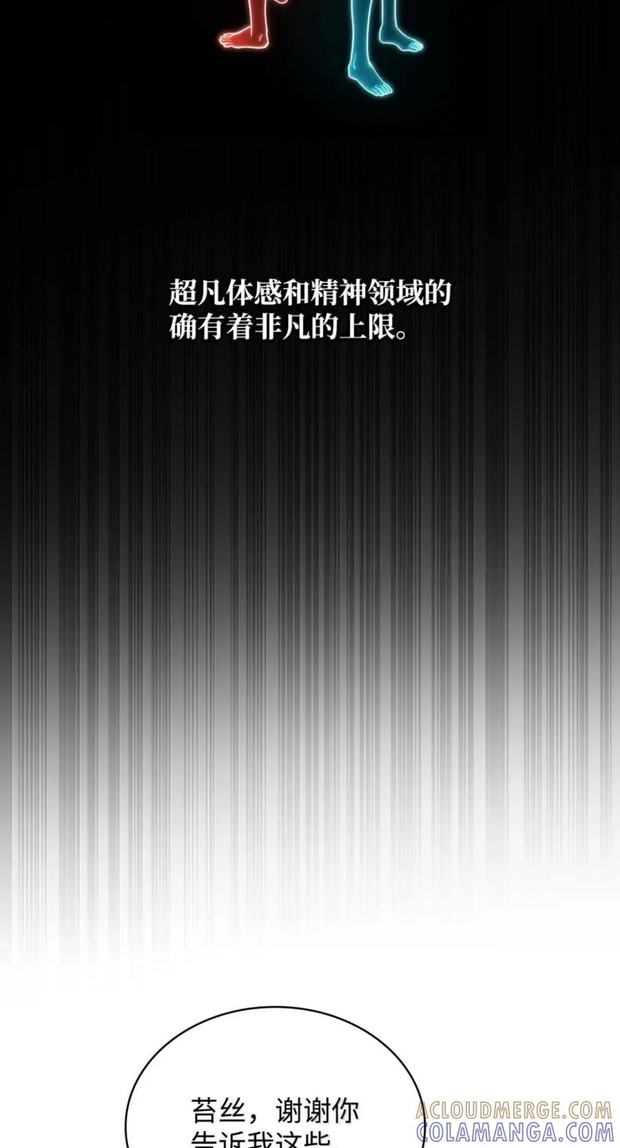 142 图式与构筑 第88页