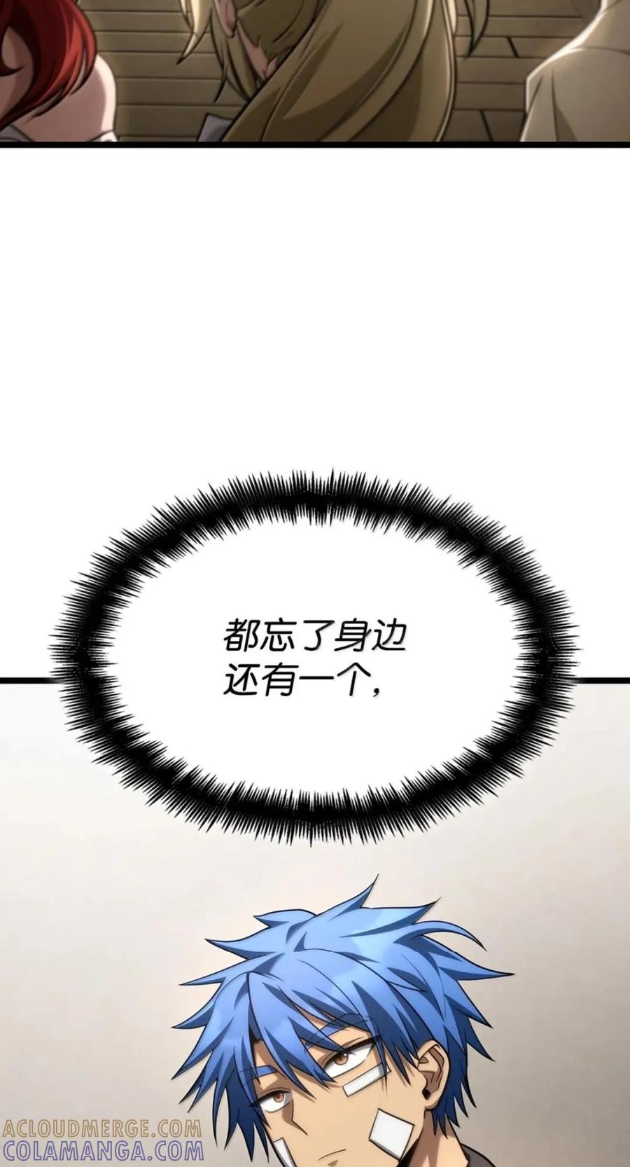 142 图式与构筑 第92页