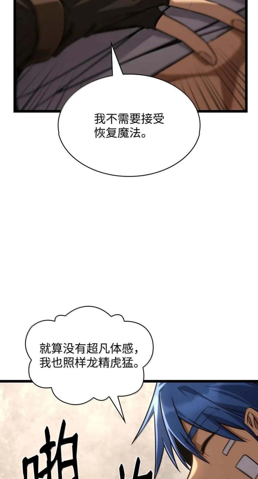 142 图式与构筑 第95页