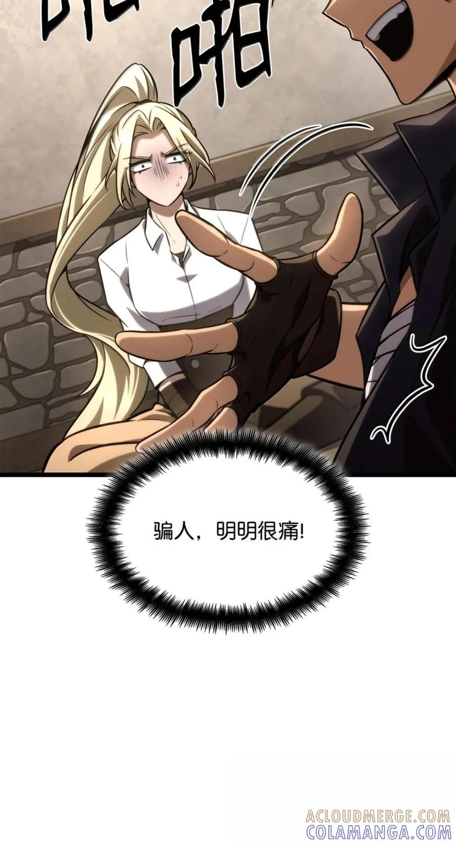 142 图式与构筑 第96页