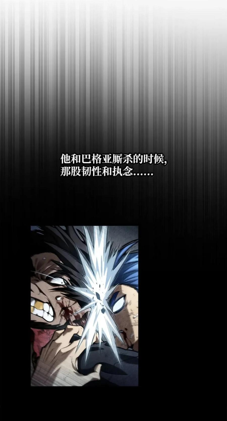 142 图式与构筑 第98页