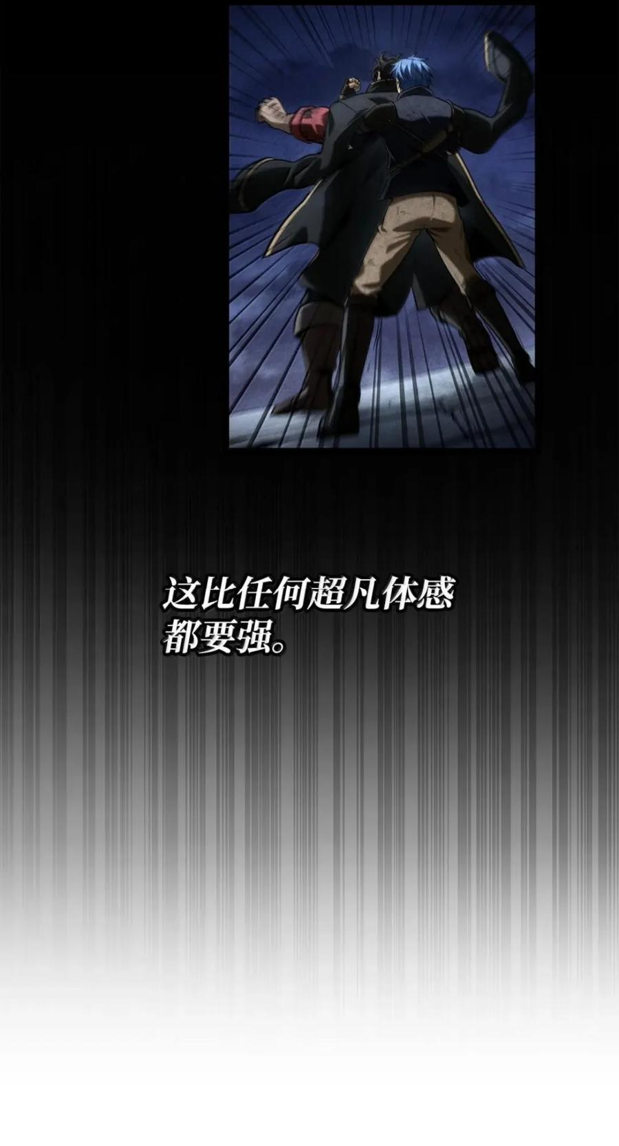 142 图式与构筑 第99页