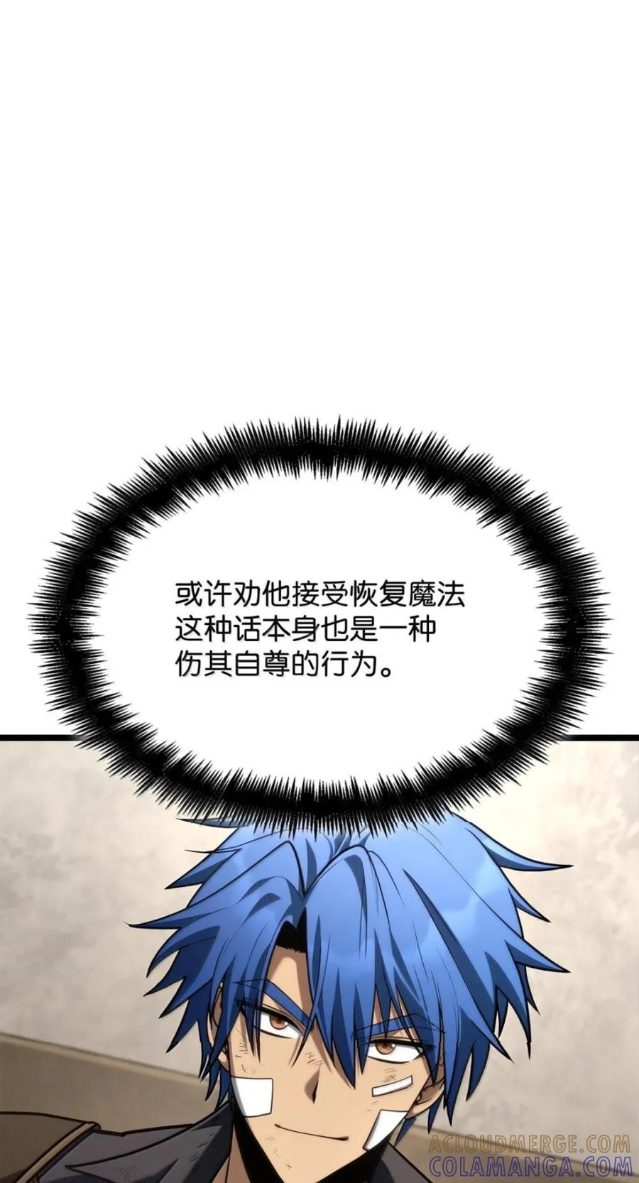 142 图式与构筑 第100页