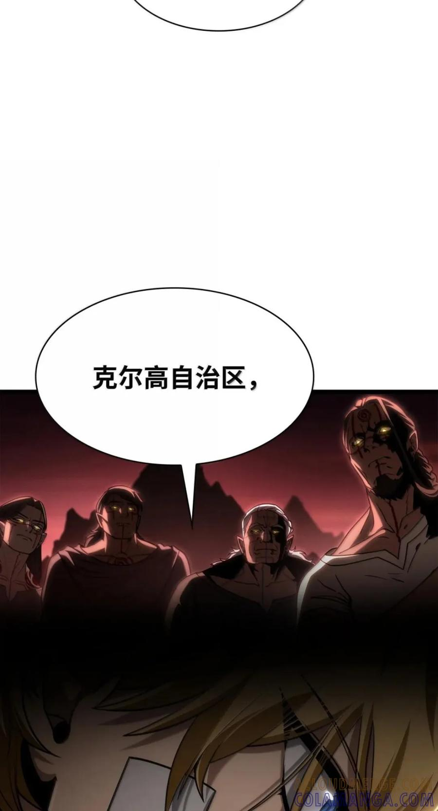 142 图式与构筑 第104页