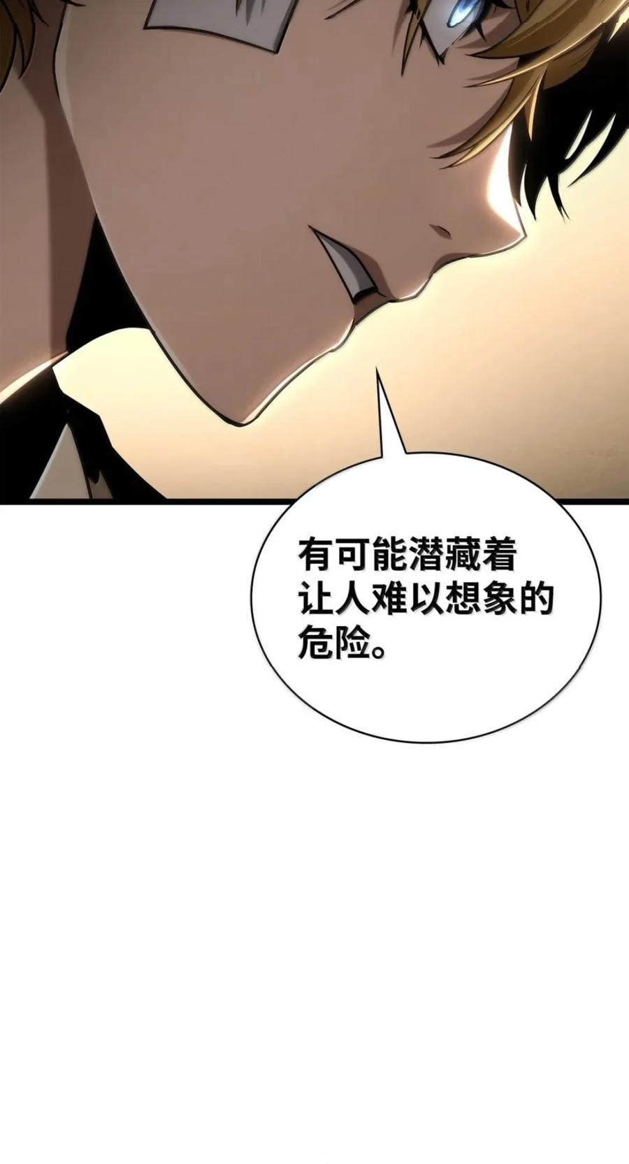 142 图式与构筑 第105页