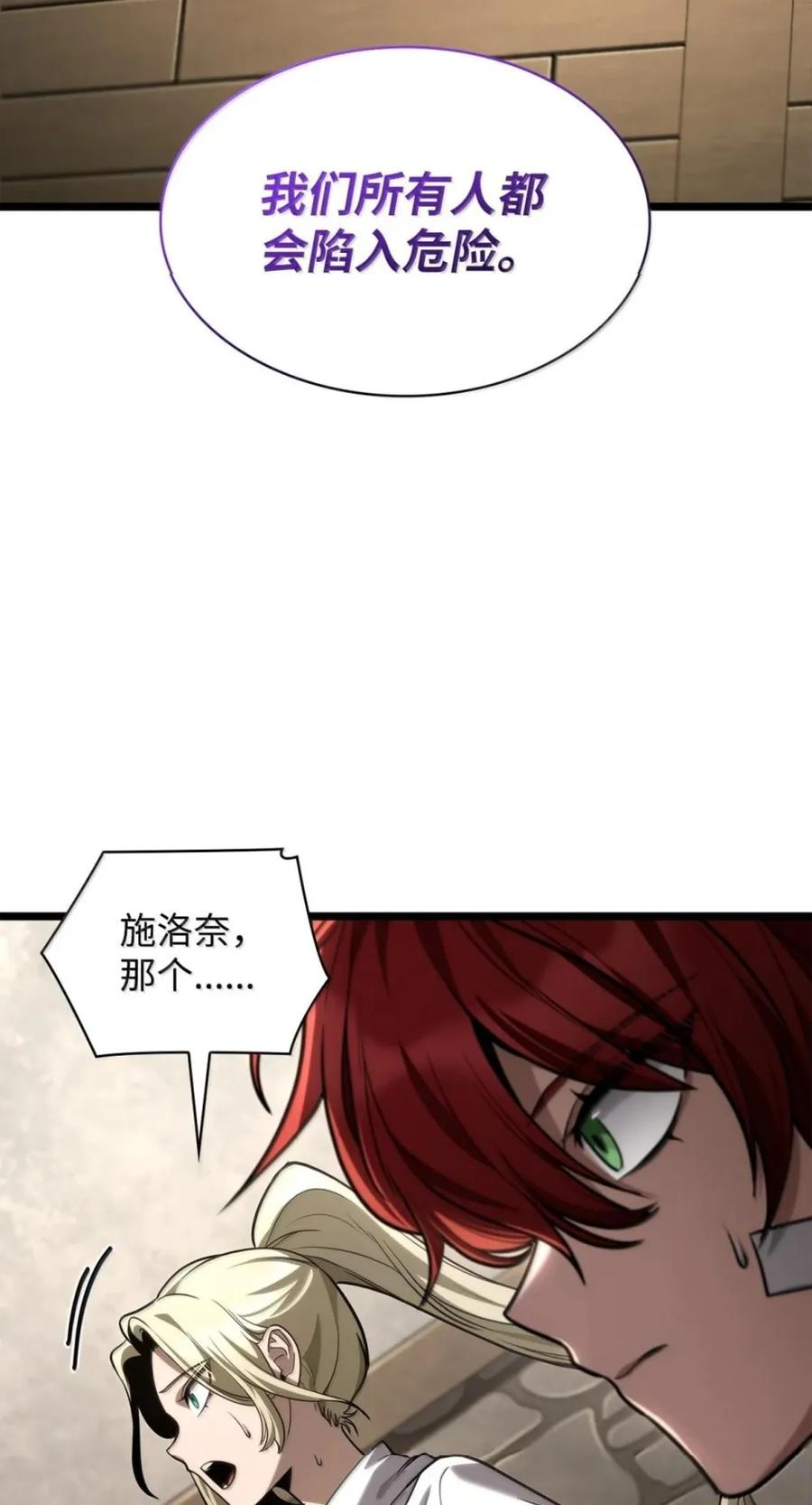 142 图式与构筑 第107页