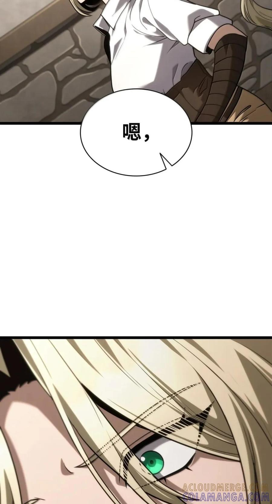 142 图式与构筑 第108页