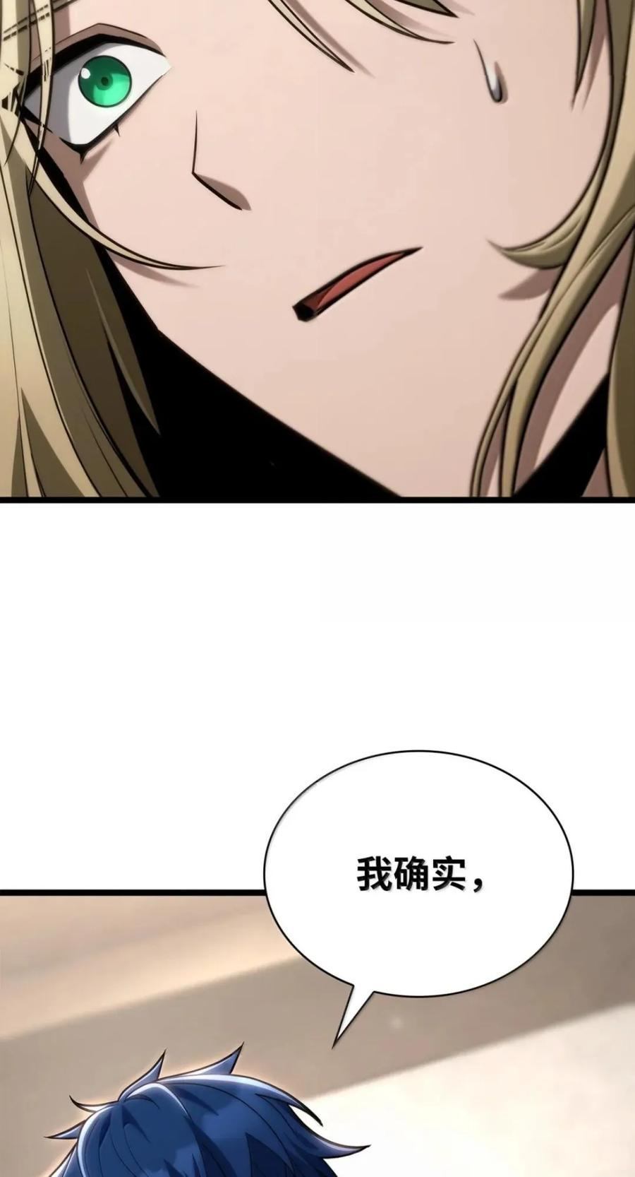 142 图式与构筑 第109页