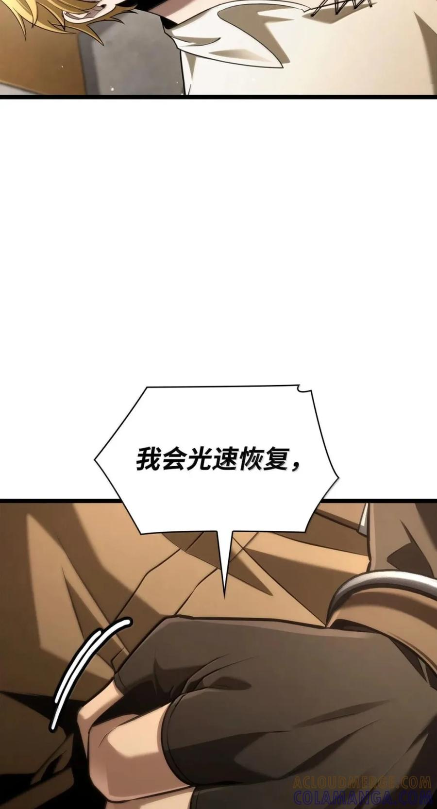 142 图式与构筑 第112页