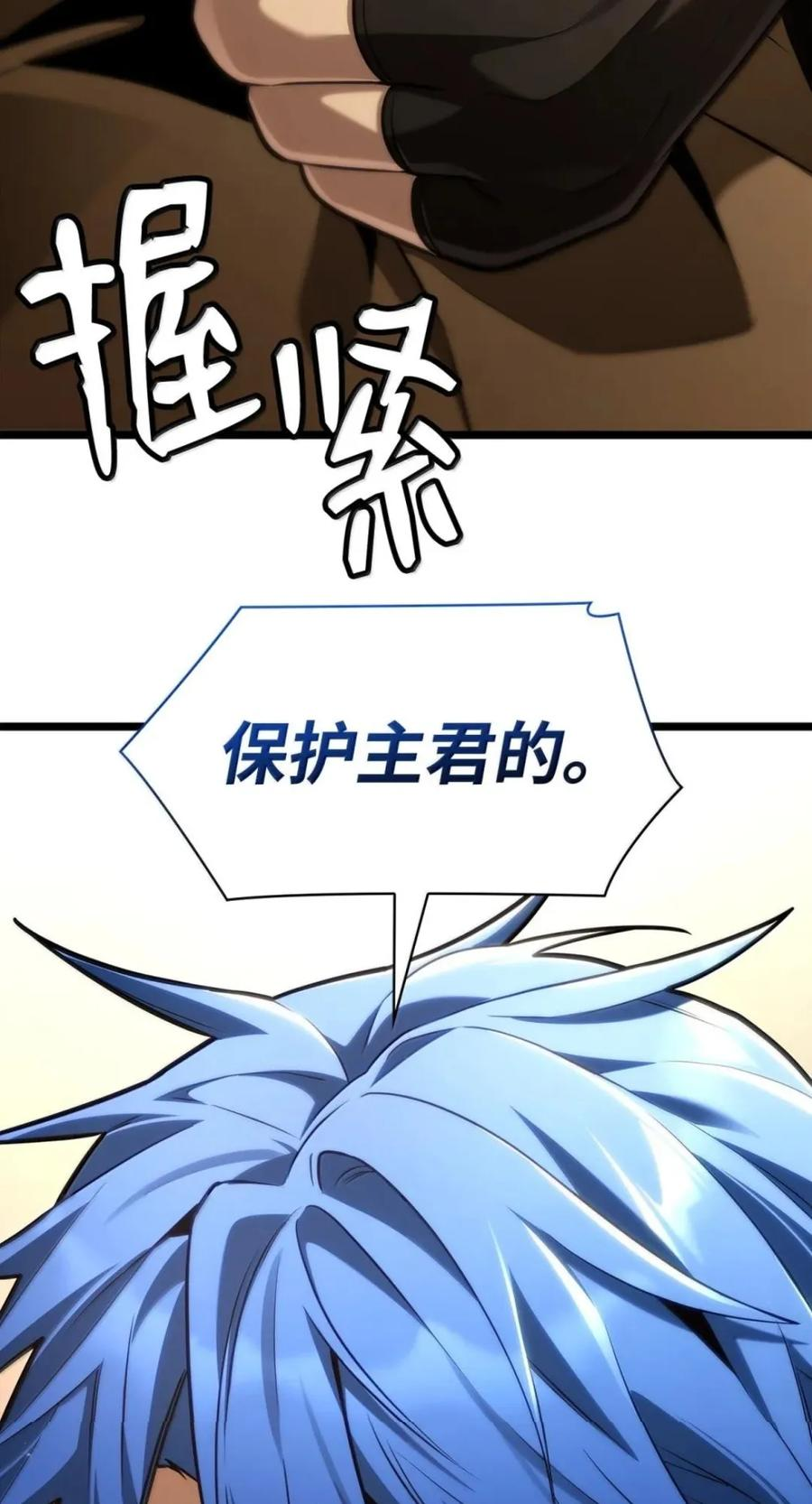 142 图式与构筑 第113页
